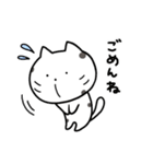 ネコの豆大福（個別スタンプ：21）