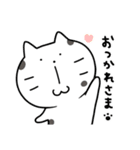 ネコの豆大福（個別スタンプ：22）