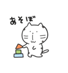 ネコの豆大福（個別スタンプ：24）