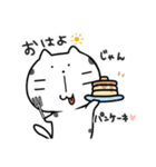 ネコの豆大福（個別スタンプ：25）