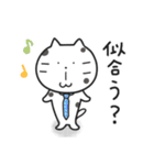ネコの豆大福（個別スタンプ：28）