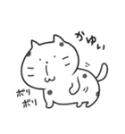 ネコの豆大福（個別スタンプ：31）