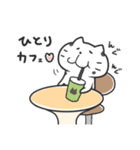 ネコの豆大福（個別スタンプ：32）
