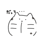 ネコの豆大福（個別スタンプ：35）