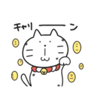 ネコの豆大福（個別スタンプ：37）