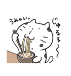 ネコの豆大福（個別スタンプ：40）