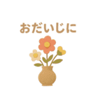 年間行事と日常 ポップアップカード（個別スタンプ：17）