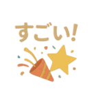 年間行事と日常 ポップアップカード（個別スタンプ：18）