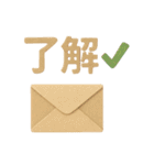 年間行事と日常 ポップアップカード（個別スタンプ：19）