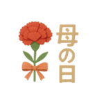 年間行事と日常 ポップアップカード（個別スタンプ：21）