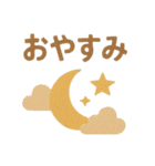 年間行事と日常 ポップアップカード（個別スタンプ：23）