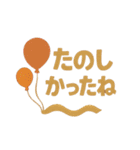 年間行事と日常 ポップアップカード（個別スタンプ：26）