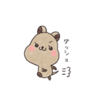 クオッカのクオちゃん（個別スタンプ：11）