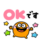 カラフルモンスター♡派手かわいい（個別スタンプ：1）