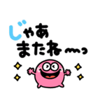 カラフルモンスター♡派手かわいい（個別スタンプ：11）