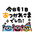カラフルモンスター♡派手かわいい（個別スタンプ：13）