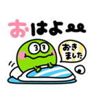 カラフルモンスター♡派手かわいい（個別スタンプ：19）