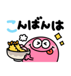 カラフルモンスター♡派手かわいい（個別スタンプ：22）