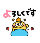 カラフルモンスター♡派手かわいい（個別スタンプ：24）