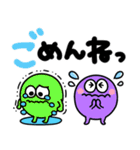 カラフルモンスター♡派手かわいい（個別スタンプ：25）