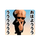 踊る！横揺れ界隈サングラスべイビー（個別スタンプ：5）
