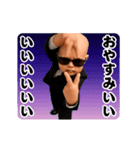 踊る！横揺れ界隈サングラスべイビー（個別スタンプ：6）