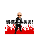 踊る！横揺れ界隈サングラスべイビー（個別スタンプ：18）