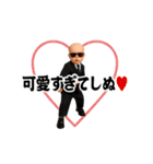 踊る！横揺れ界隈サングラスべイビー（個別スタンプ：20）