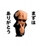 踊る！横揺れ界隈サングラスべイビー（個別スタンプ：21）