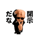 踊る！横揺れ界隈サングラスべイビー（個別スタンプ：22）