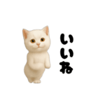 毎日動く★ネコさん！（白）（個別スタンプ：1）