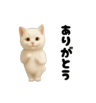 毎日動く★ネコさん！（白）（個別スタンプ：2）
