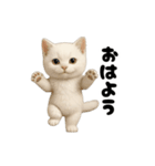 毎日動く★ネコさん！（白）（個別スタンプ：3）