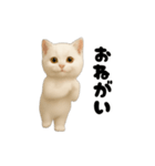 毎日動く★ネコさん！（白）（個別スタンプ：4）