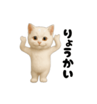 毎日動く★ネコさん！（白）（個別スタンプ：5）