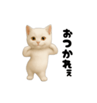 毎日動く★ネコさん！（白）（個別スタンプ：6）