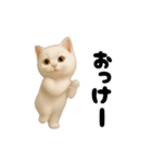 毎日動く★ネコさん！（白）（個別スタンプ：7）