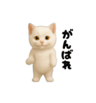 毎日動く★ネコさん！（白）（個別スタンプ：9）