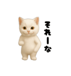 毎日動く★ネコさん！（白）（個別スタンプ：10）