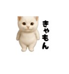 毎日動く★ネコさん！（白）（個別スタンプ：13）