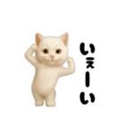 毎日動く★ネコさん！（白）（個別スタンプ：22）