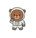 うちゅうたんけんぐま コズミックぼうけん（個別スタンプ：4）