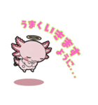 ウーパくん ささやき天使と悪魔（個別スタンプ：14）