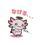 ウーパくん ささやき天使と悪魔（個別スタンプ：17）