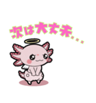 ウーパくん ささやき天使と悪魔（個別スタンプ：19）