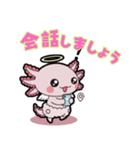 ウーパくん ささやき天使と悪魔（個別スタンプ：22）