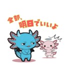 ウーパくん ささやき天使と悪魔（個別スタンプ：34）