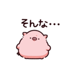 不憫なぶた（個別スタンプ：2）