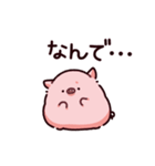 不憫なぶた（個別スタンプ：3）