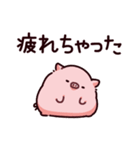 不憫なぶた（個別スタンプ：4）